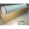 Ro membrane PF-SW-440 reverse osmosis membrane for sea water treatment ro membrane #1 small image